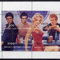 Batum 1995 Hollywood Stars (Elvis, Marilyn Monroe, Marlon Brando & James Dean) sheetlet containing 4 values with perf pattern misplaced unmounted mint