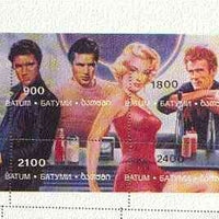 Batum 1995 Hollywood Stars (Elvis, Marilyn Monroe, Marlon Brando & James Dean) sheetlet containing 4 values with spectacular misplaced perforations unmounted mint