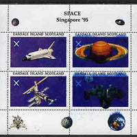 Easdale 1995 'Singapore 95' Stamp Exhibition (Space Exploration) sheetlet containing perf set of 4 rejected by printer due to over-inking (blue) unmounted mint