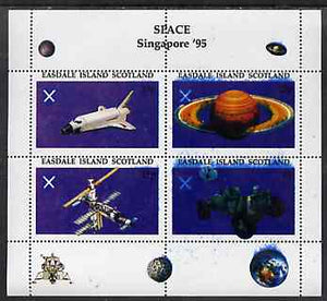 Easdale 1995 'Singapore 95' Stamp Exhibition (Space Exploration) sheetlet containing perf set of 4 rejected by printer due to over-inking (blue) unmounted mint