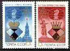 Russia 1984 World Chess Championship Finals set of 2 unmounted mint, SG 5480-81, Mi 5431-32*