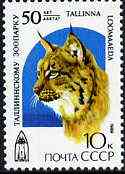 Russia 1989 50th Anniversary of Tallin Zoo unmounted mint, SG 6024, Mi 5977*