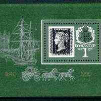 Russia 1990 150th Anniversary of Penny Black 1R m/sheet unmounted mint, SG MS 6125, Mi BL 212