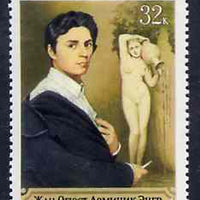 Russia 1980 Birth Bicentenary of Jean Ingres (Painter) unmounted mint, SG 5028, Mi 4987
