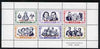 Lundy 1977 Silver Jubilee perf sheetlet containing set of 6 opt'd for Royal Visit 7-8-77 unmounted mint Rosen LU213MS