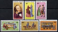 Togo 1979 Rowland Hill imperf set of 6,(postmen on Centrecycles, Railway coach & Mail coach) from limited printing unmounted mint SG 1367-72var*