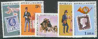 Maldive Islands 1979 Rowland Hill Perf 12 set of 5 in changed colours (see note after SG MS 811) unmounted mint