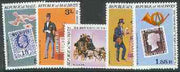Maldive Islands 1979 Rowland Hill Perf 12 set of 5 in changed colours (see note after SG MS 811) unmounted mint