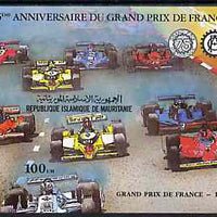 Mauritania 1981 French Grand Prix imperf m/sheet unmounted mint, SG MS 729