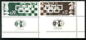 Israel 1964 Chess set of 2 with Tabs unmounted mint, SG 288-89