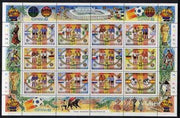 Lesotho 1982 World Cup Football sheetlet containing set of 12 values unmounted mint SG 480a