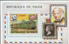 Niger Republic 1979 Rowland Hill (Electric Loco) Perf m/sheet, unmounted mint SG MS 768