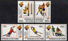 Ivory Coast 1981 World Cup Football perf set of 5 unmounted mint, SG 688-92*