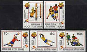 Ivory Coast 1981 World Cup Football perf set of 5 unmounted mint, SG 688-92*