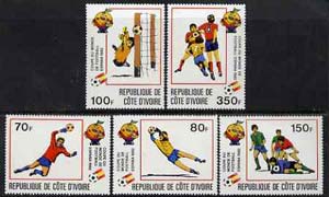 Ivory Coast 1981 World Cup Football perf set of 5 unmounted mint, SG 688-92*
