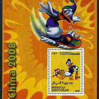 Somalia 2006 Beijing Olympics (China 2008) #06 - Donald Duck Sports - Cricket & Surf Boarding perf souvenir sheet unmounted mint. Note this item is privately produced and is offered purely on its thematic appeal