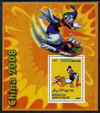 Somalia 2006 Beijing Olympics (China 2008) #06 - Donald Duck Sports - Cricket & Surf Boarding perf souvenir sheet unmounted mint. Note this item is privately produced and is offered purely on its thematic appeal