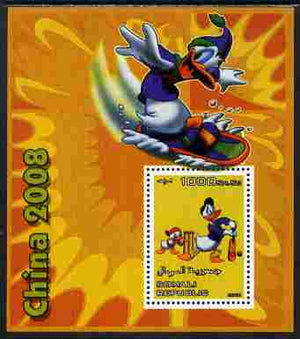 Somalia 2006 Beijing Olympics (China 2008) #06 - Donald Duck Sports - Cricket & Surf Boarding perf souvenir sheet unmounted mint. Note this item is privately produced and is offered purely on its thematic appeal