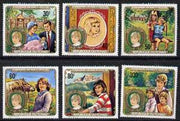 Chad 1982 Princess Di's 21st Birthday perf set of 6 unmounted mint, SG 603-08*