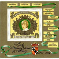 Chad 1982 Princess Di's 21st Birthday perf m/sheet unmounted mint, SG MS 609