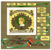 Chad 1982 Princess Di's 21st Birthday imperf m/sheet, SG MS 609var