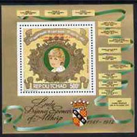 Chad 1982 Princess Di's 21st Birthday perf m/sheet opt'd in red for Birth of Prince William, SG MS 630