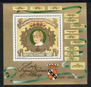 Chad 1982 Princess Di's 21st Birthday perf m/sheet opt'd in red for Birth of Prince William, SG MS 630