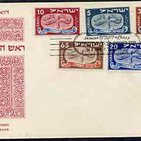 Israel 1948 Jewish New Year (Scroll) set of 5 on illustrated cover with first day cancel, SG 10-14