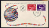 Israel 1950 Israels entry into UPU (Stag) set of 2 on illustrated cover with first day cancel, SG 27-28