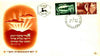 Israel 1950 Second Anniversary of Independence (Immigrant Ships) set of 2 on illustrated cover with first day cancel, SG 29-30