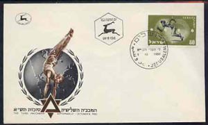 Israel 1950 Third Maccabiah 80pr on illustrated cover with first day cancel, SG 52