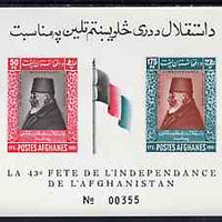 Afghanistan 1961 Independence Day (Flag) imperf m/sheet unmounted mint