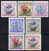 Afghanistan 1964 Flowers imperf set of 7 unmounted mint