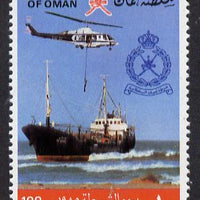 Oman 1985 Police Day 1 value unmounted mint SG 299*