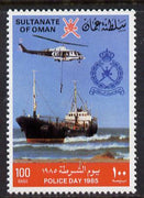 Oman 1985 Police Day 1 value unmounted mint SG 299*