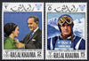 Ras Al Khaima 1968 Grenoble Winter Olympics perf set of 2 unmounted mint, Mi 345A-346A