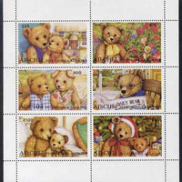 Abkhazia 1996 Teddy Bears perf set of 6 unmounted mint