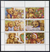 Abkhazia 1996 Teddy Bears perf set of 6 unmounted mint