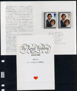 Great Britain 1981 Royal Wedding set of 2 in special presentation folder with Japanese text