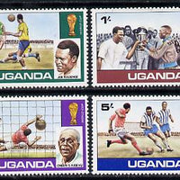 Uganda 1978 World Cup Football #1 set of 4 (SG 205-8) unmounted mint