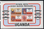 Uganda 1978 Blood Pressure m/sheet unmounted mint SG MS 228