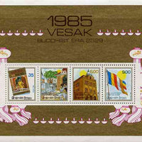 Sri Lanka 1985 Centenary of Vesak Holiday m/sheet containing set of 4 unmounted mint, SG MS 892