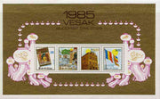 Sri Lanka 1985 Centenary of Vesak Holiday m/sheet containing set of 4 unmounted mint, SG MS 892