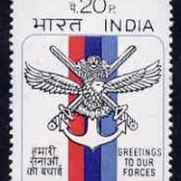 India 1972 Defence Services Commemoration unmounted mint, SG 662*