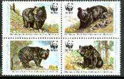 Pakistan 1989 WWF Wildlife Protection (16th Series) Black Bear se-tenant block of 4 unmounted mint, SG 780a