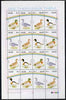 Pakistan 1992 Water Birds sheetlet containing set of 16 values unmounted mint, SG 880a
