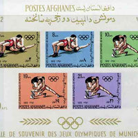 Afghanistan 1972 Olympic Games (Wrestling) imperf m/sheet unmounted mint, SG MS 735