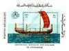 Afghanistan 1986 'Stockholmia 86' Stamp Exhibition (Sailing Ships) perf m/sheet unmounted mint SG MS 1144