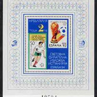 Bulgaria 1984 'Espana 84' International Stamp Exhibition m/sheet, SG MS 3140, Mi BL 141
