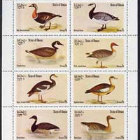 Oman 1973 Geese complete perf set of 8 values unmounted mint